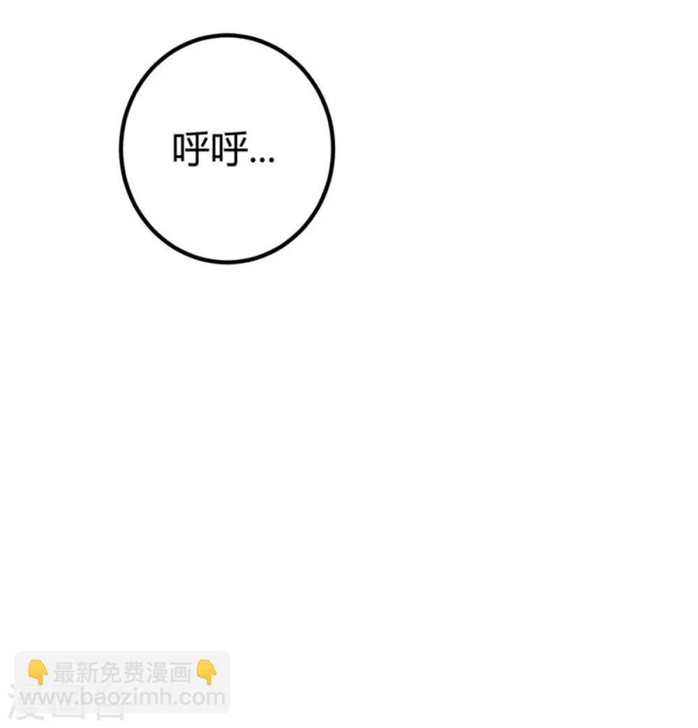 第10话 酒后别乱动27