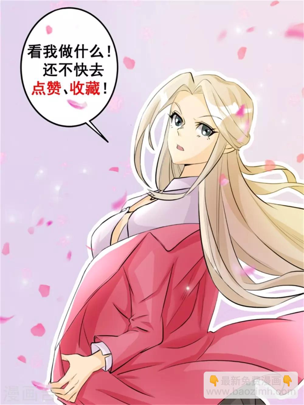 第10话 酒后别乱动28