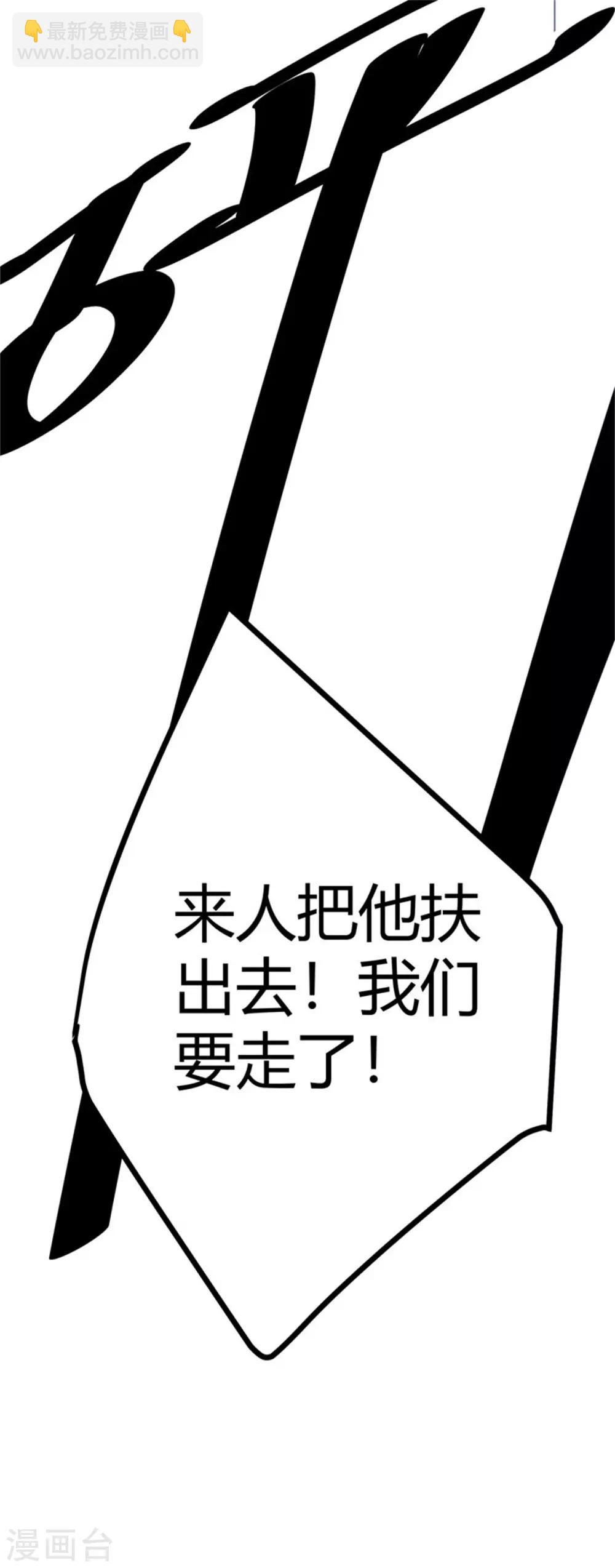 第10话 酒后别乱动7
