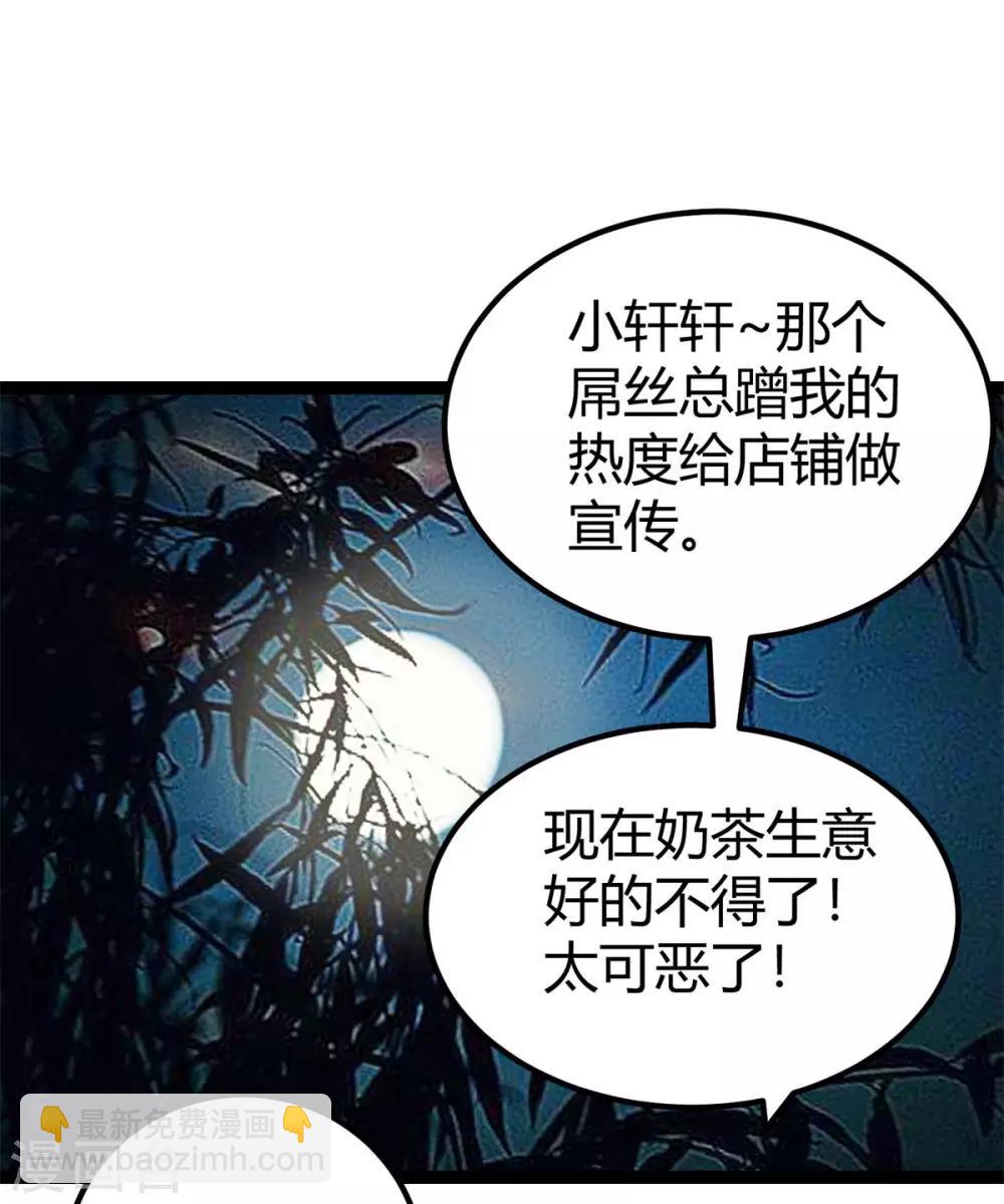 第14话 强迫去拍小电影10