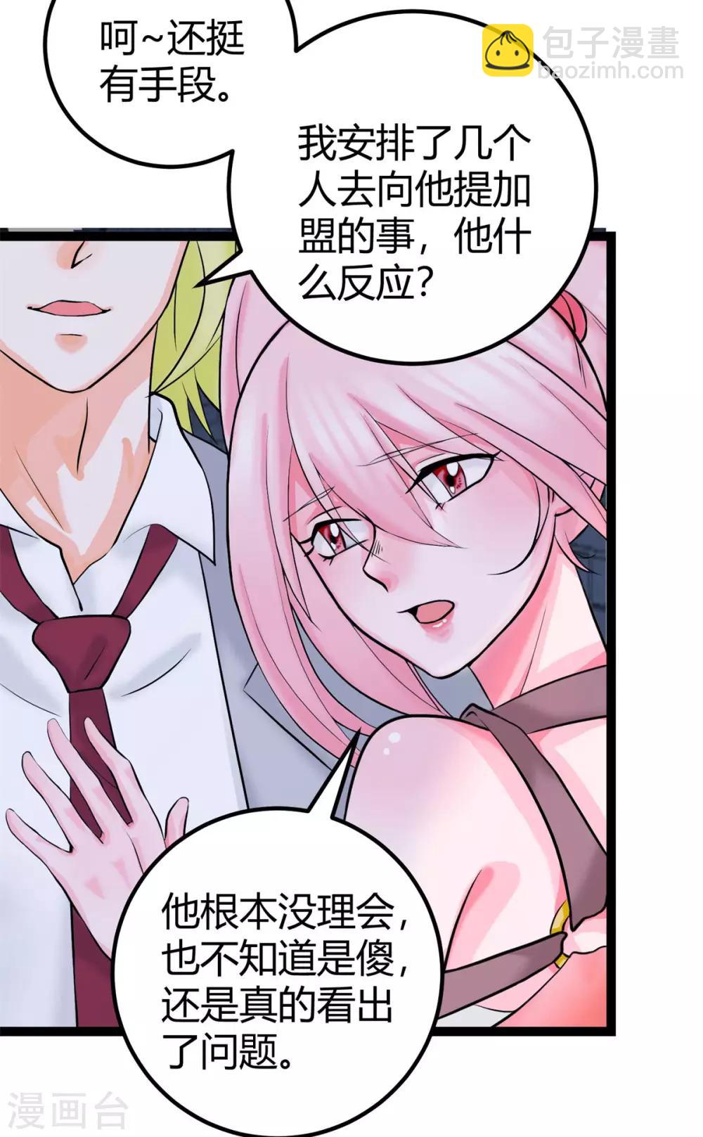 第14话 强迫去拍小电影11