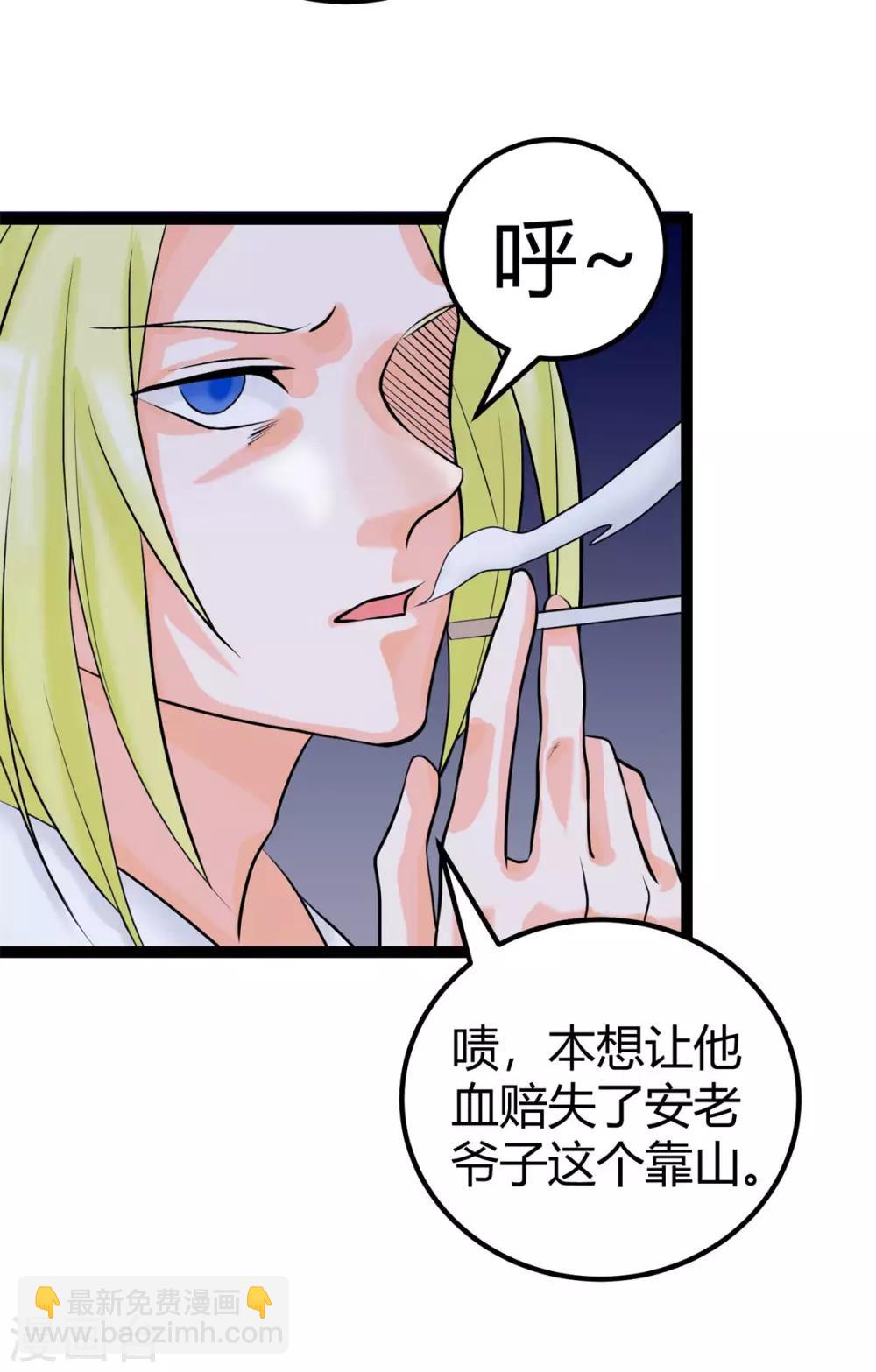 第14话 强迫去拍小电影12
