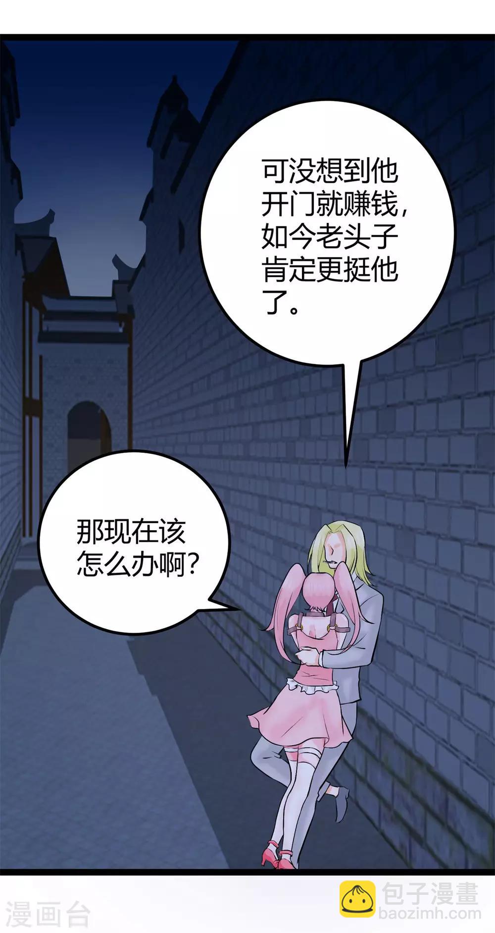 第14话 强迫去拍小电影13