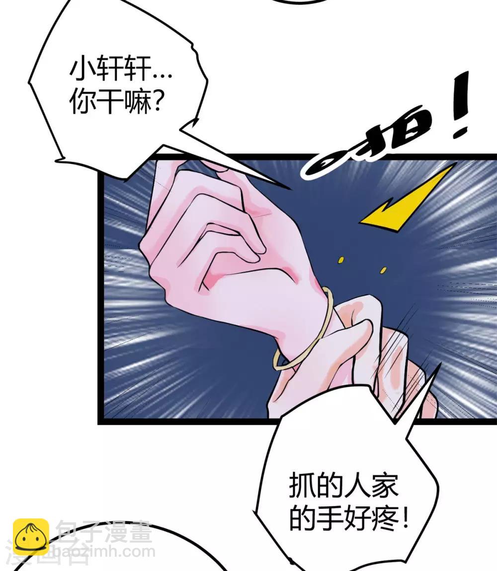 第14话 强迫去拍小电影15
