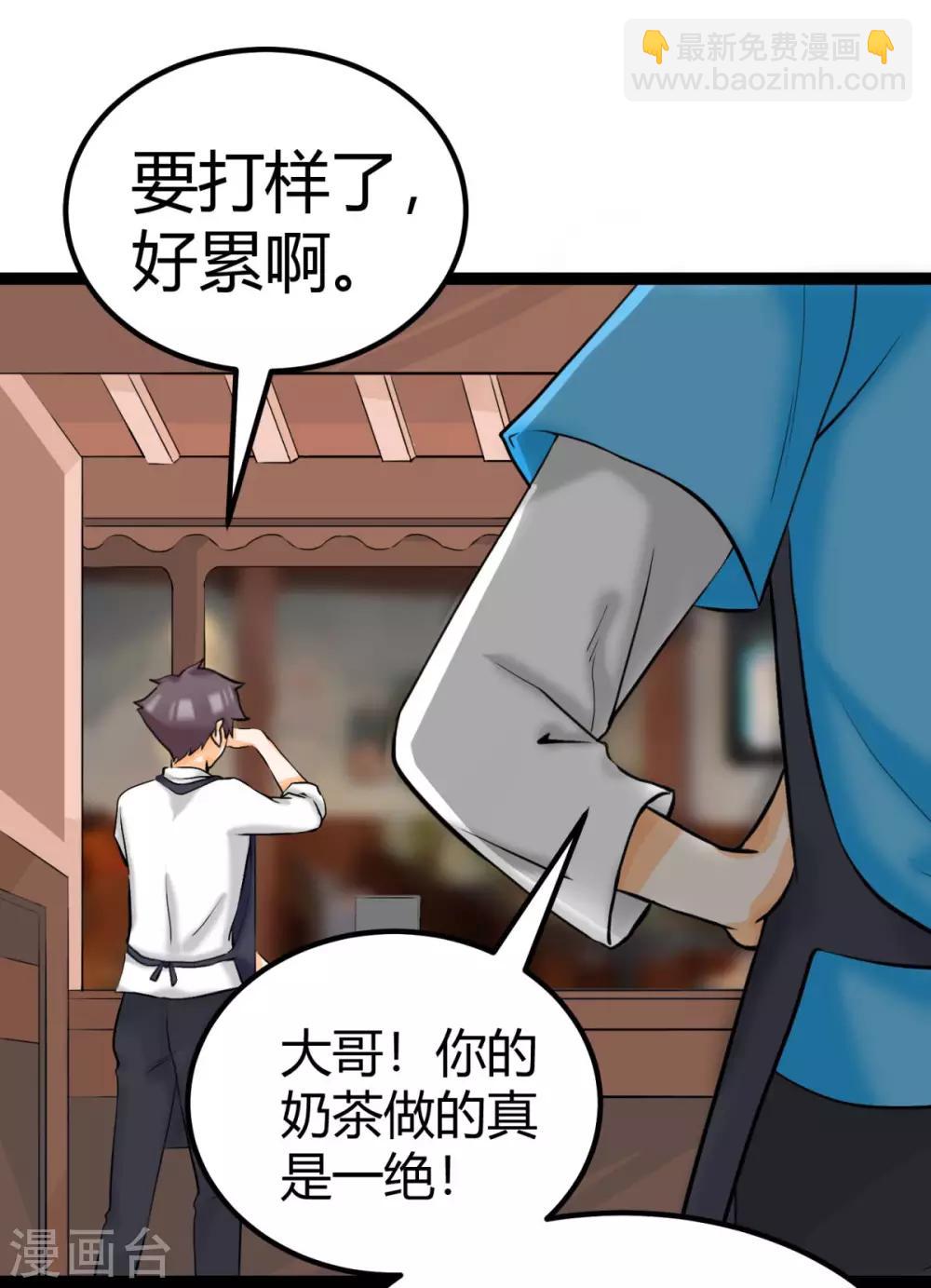 第14话 强迫去拍小电影2