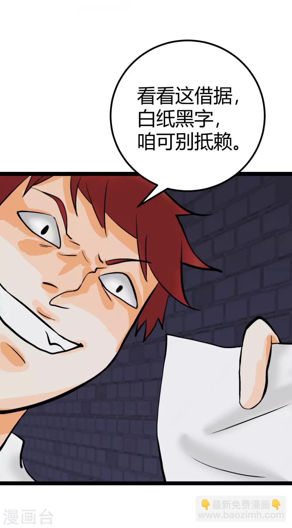 第14话 强迫去拍小电影21