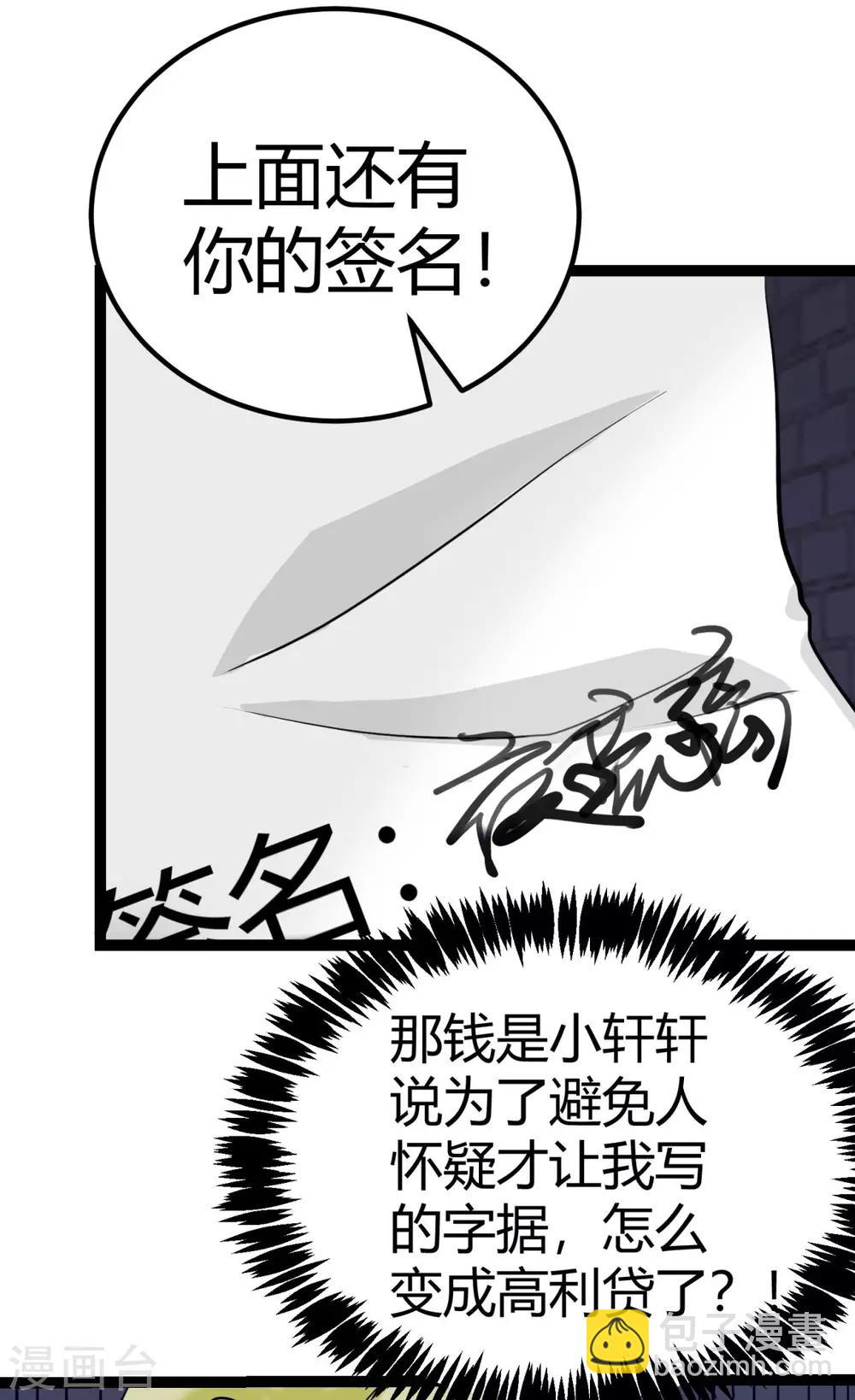 第14话 强迫去拍小电影22