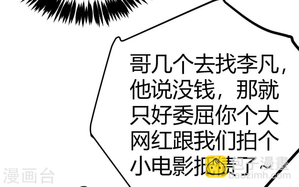 第14话 强迫去拍小电影24