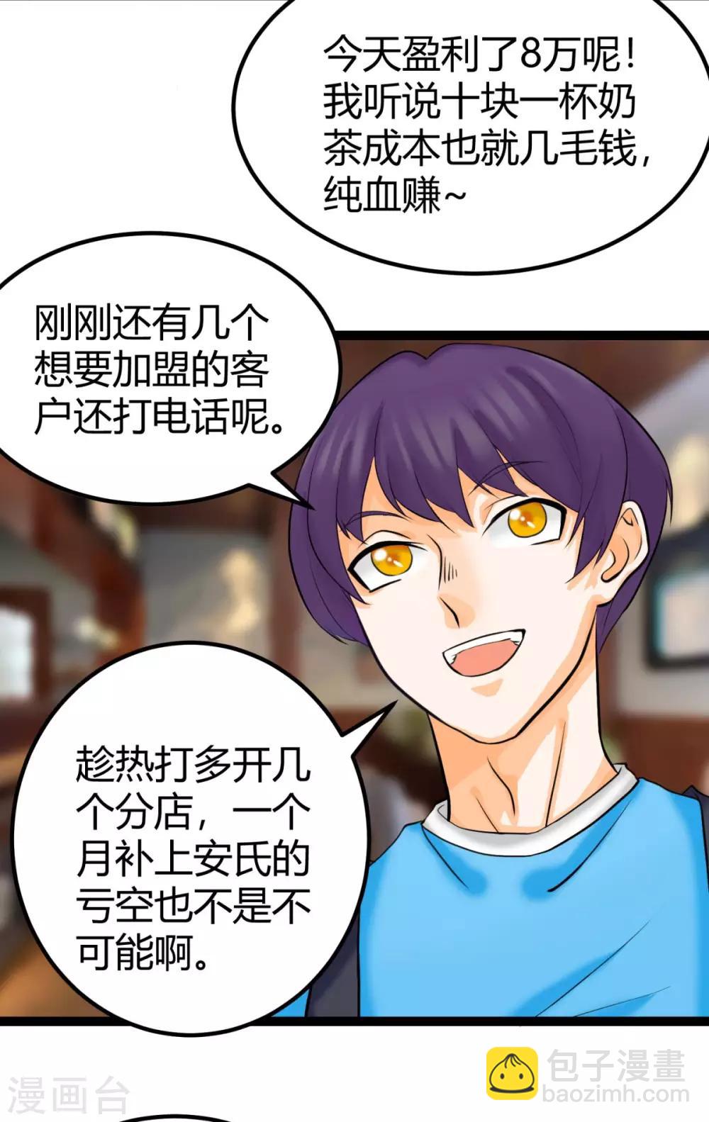 第14话 强迫去拍小电影3