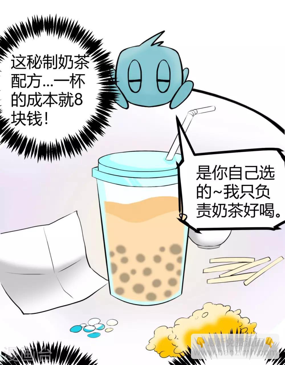 第14话 强迫去拍小电影5