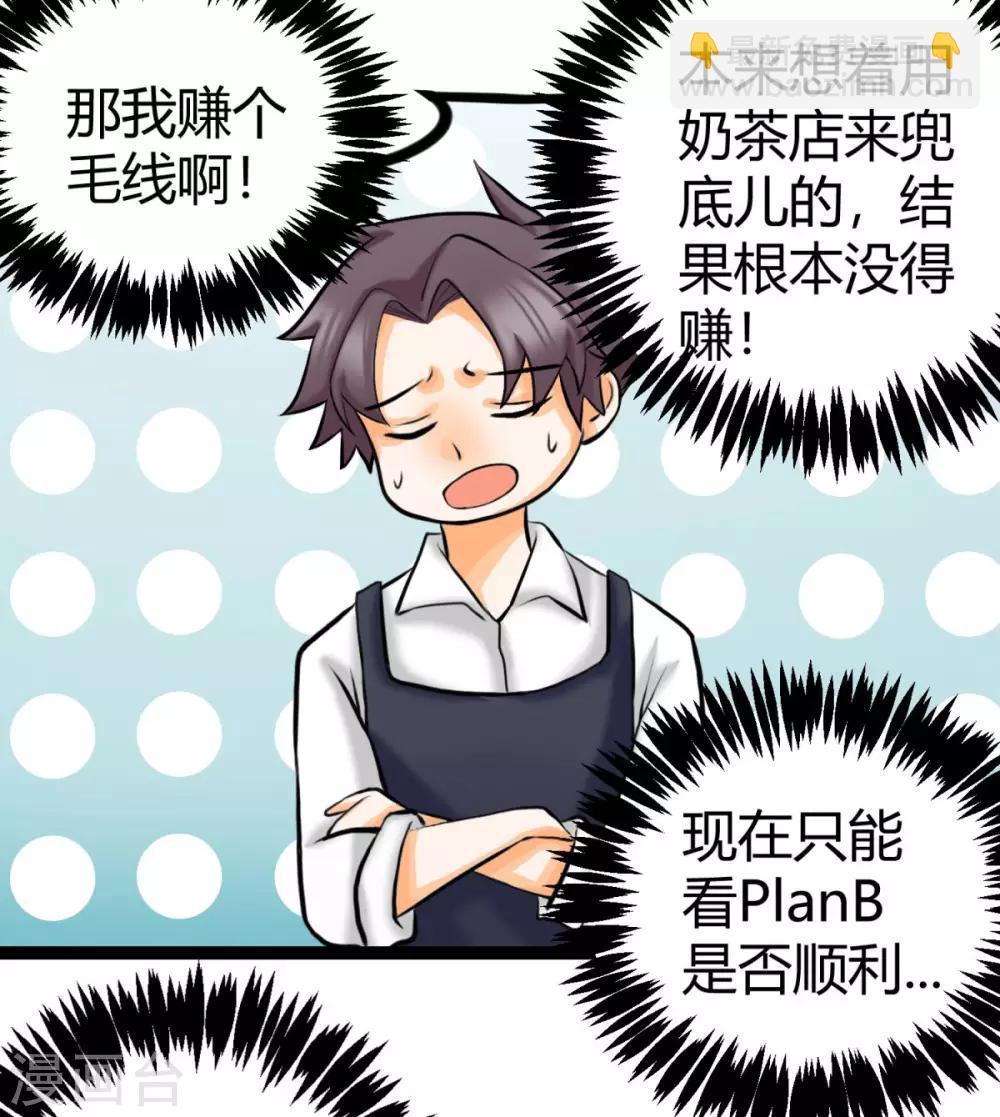 第14话 强迫去拍小电影6