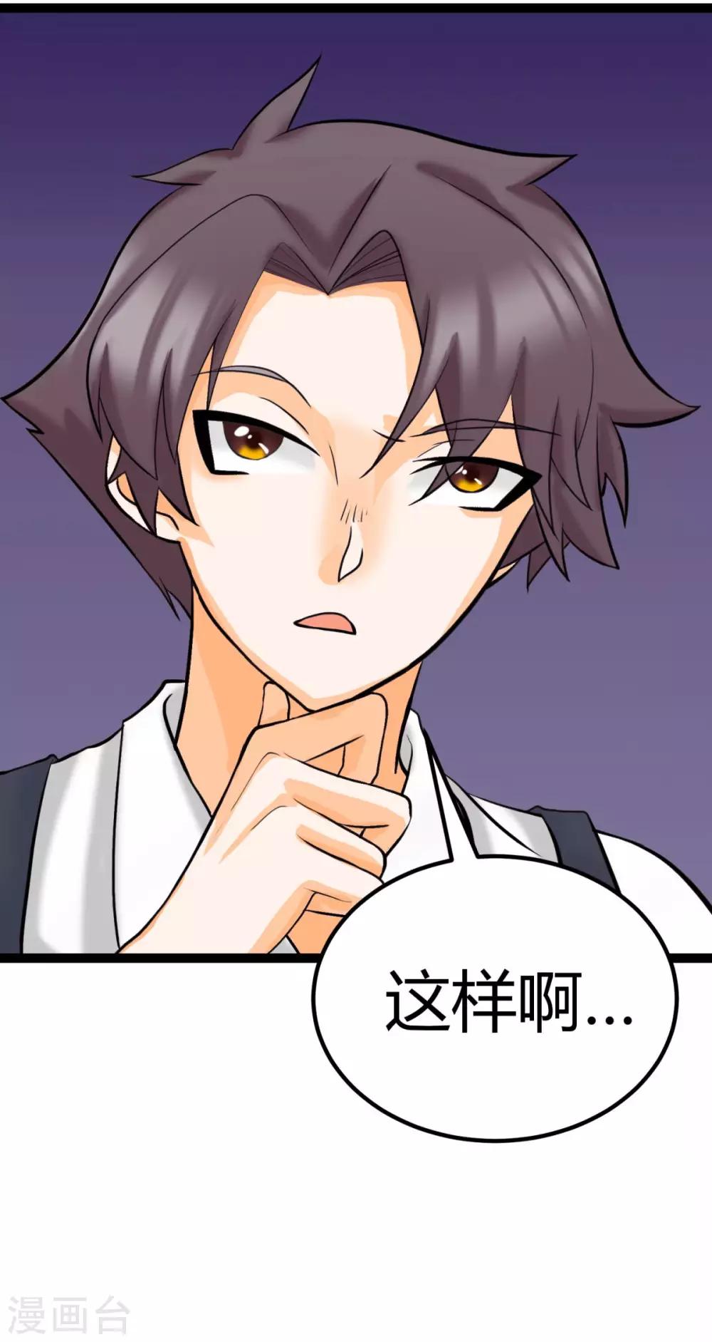 第14话 强迫去拍小电影9