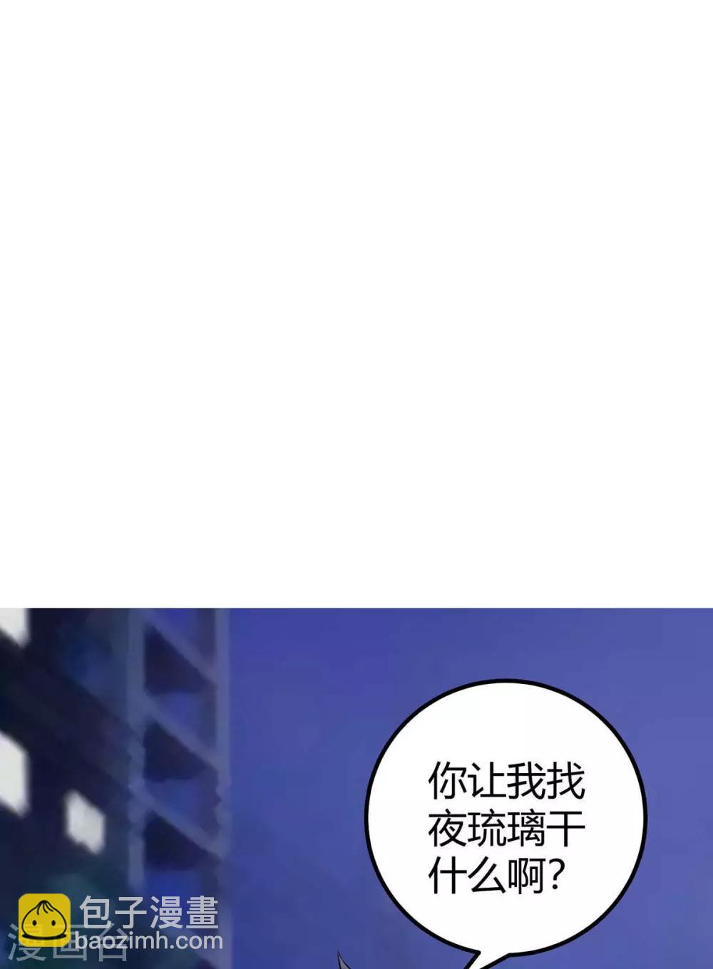 第15话 丑闻缠身13