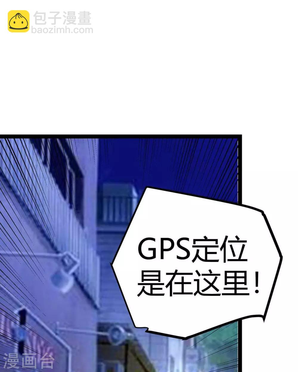 第15话 丑闻缠身20