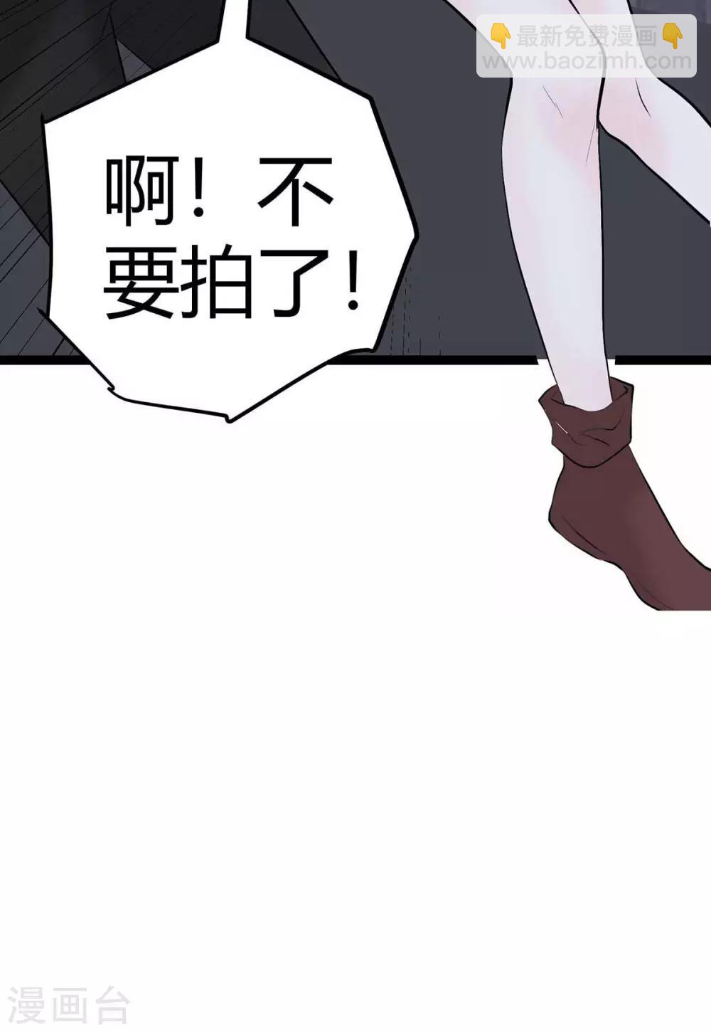 第15话 丑闻缠身26