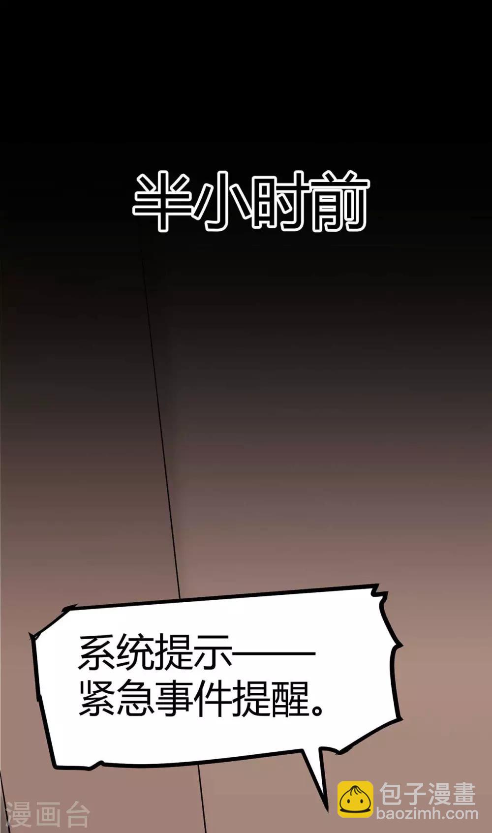 第15话 丑闻缠身7