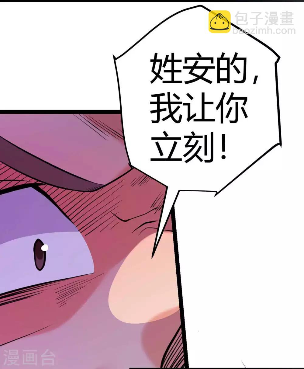 第19话 【冬至加更】身家输光了12