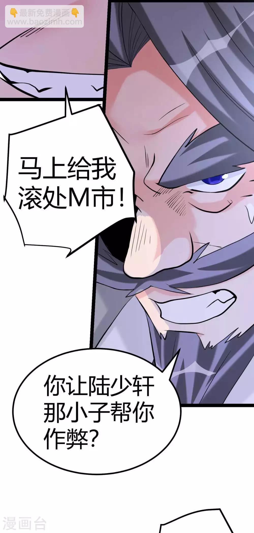 第19话 【冬至加更】身家输光了13