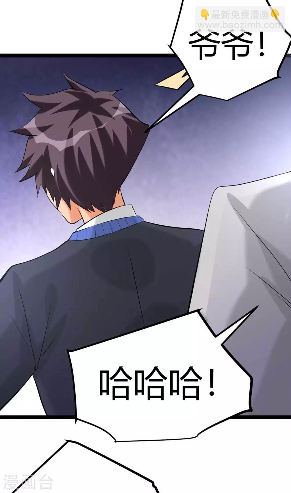 第19话 【冬至加更】身家输光了14