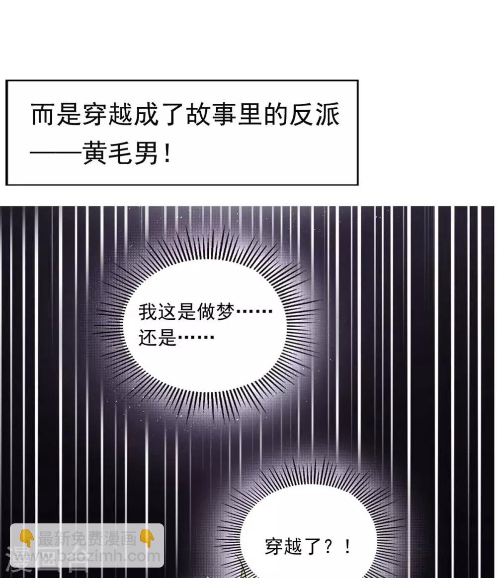 第19话 【冬至加更】身家输光了31