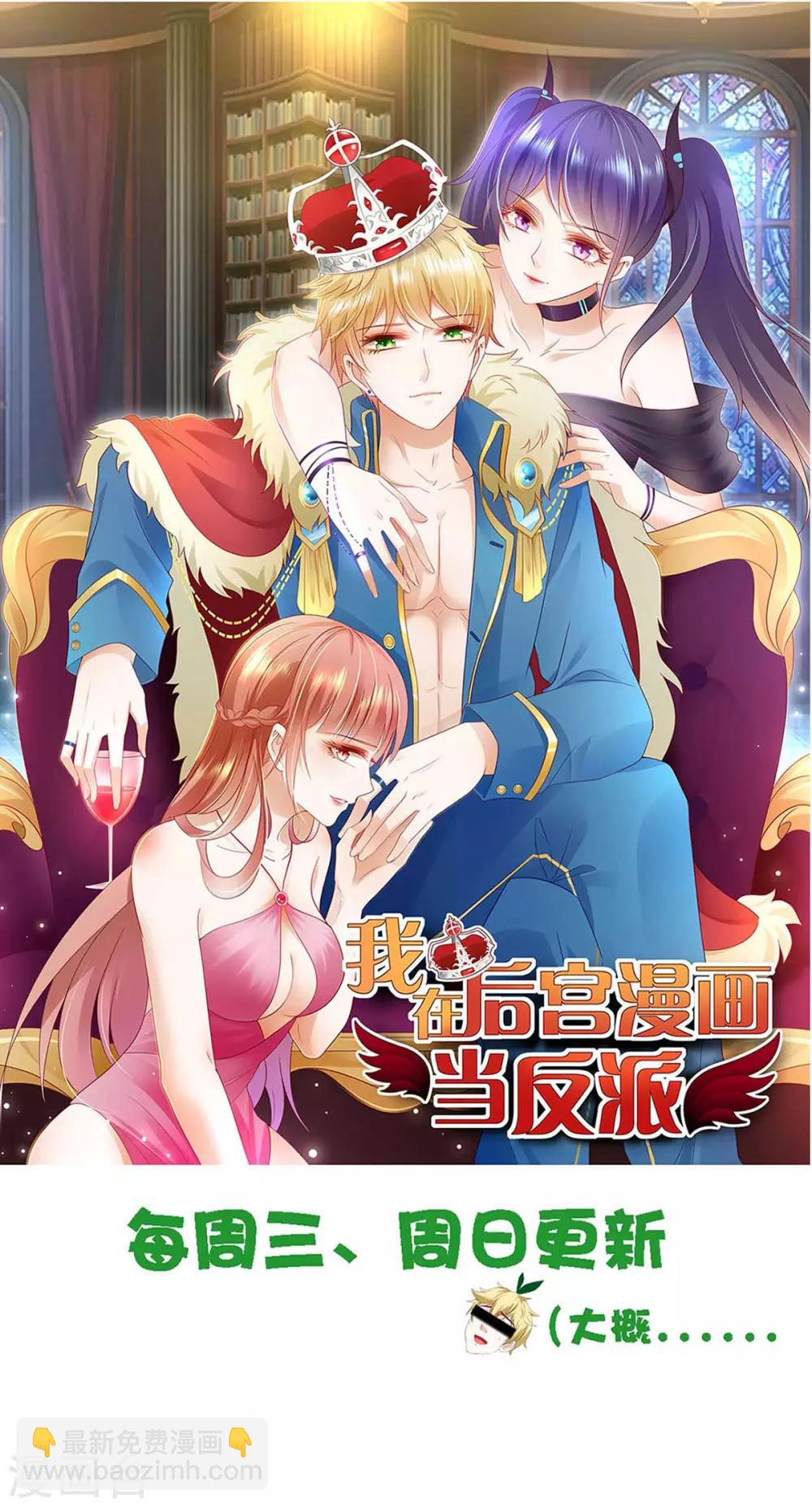 第19话 【冬至加更】身家输光了34