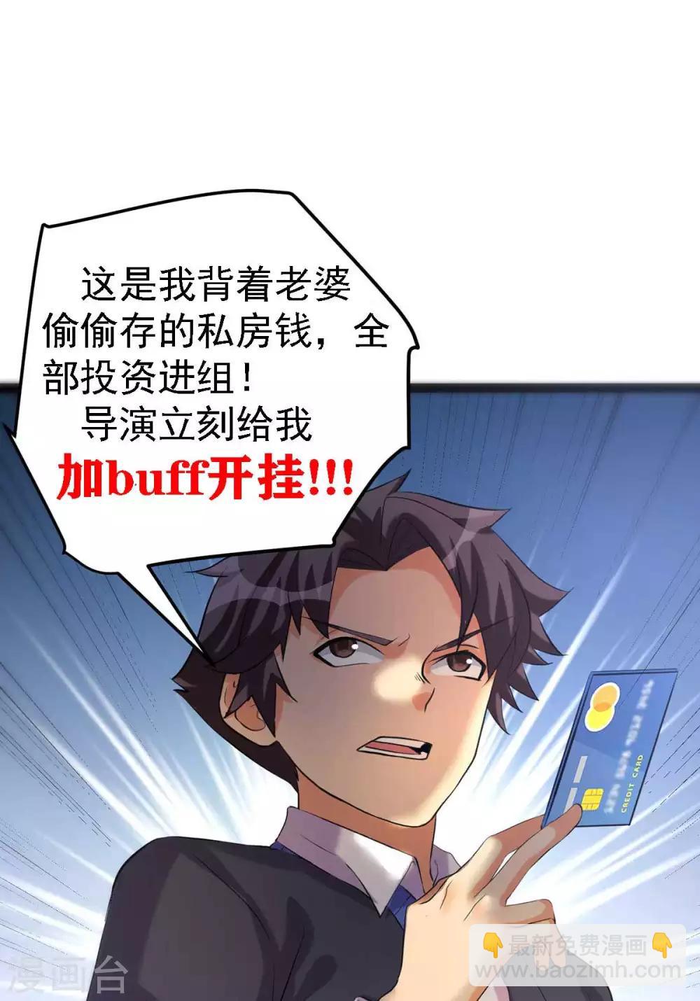 第19话 【冬至加更】身家输光了35