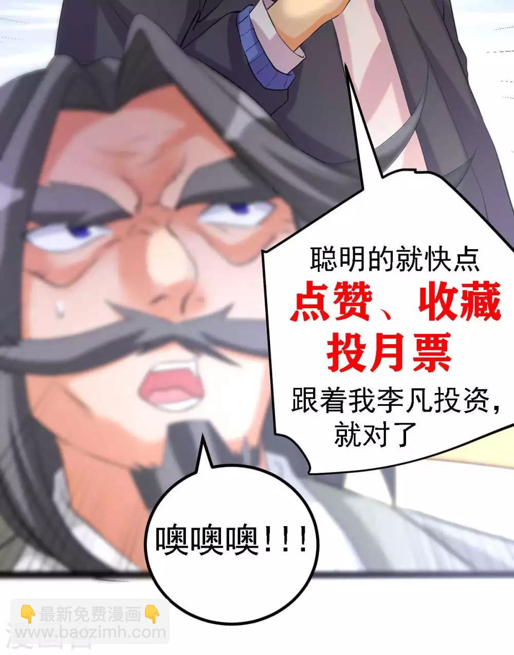 第19话 【冬至加更】身家输光了36
