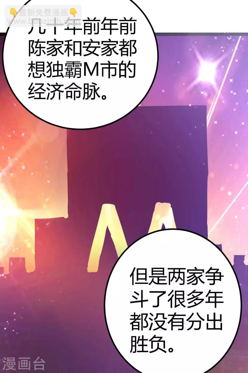 第19话 【冬至加更】身家输光了4