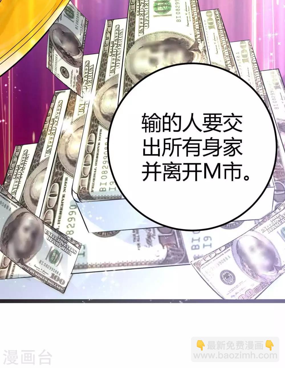第19话 【冬至加更】身家输光了7