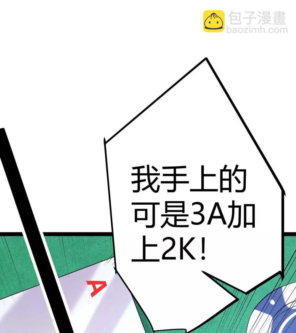 第20话 夜琉璃被迫献身27