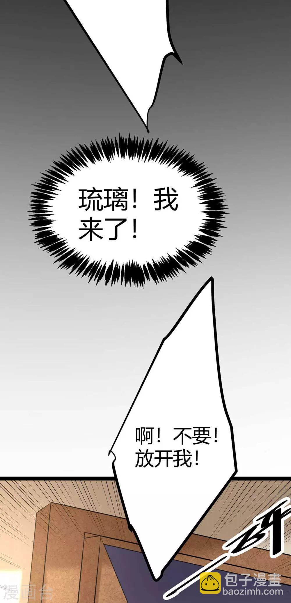 第20话 夜琉璃被迫献身44
