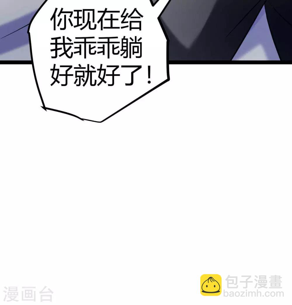 第20话 夜琉璃被迫献身47