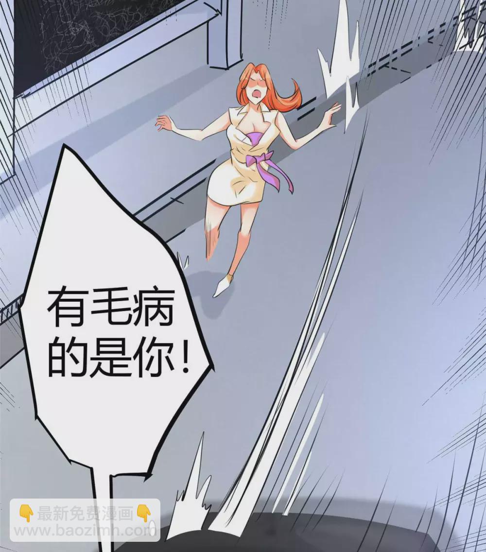第22话 女司机开醉车23