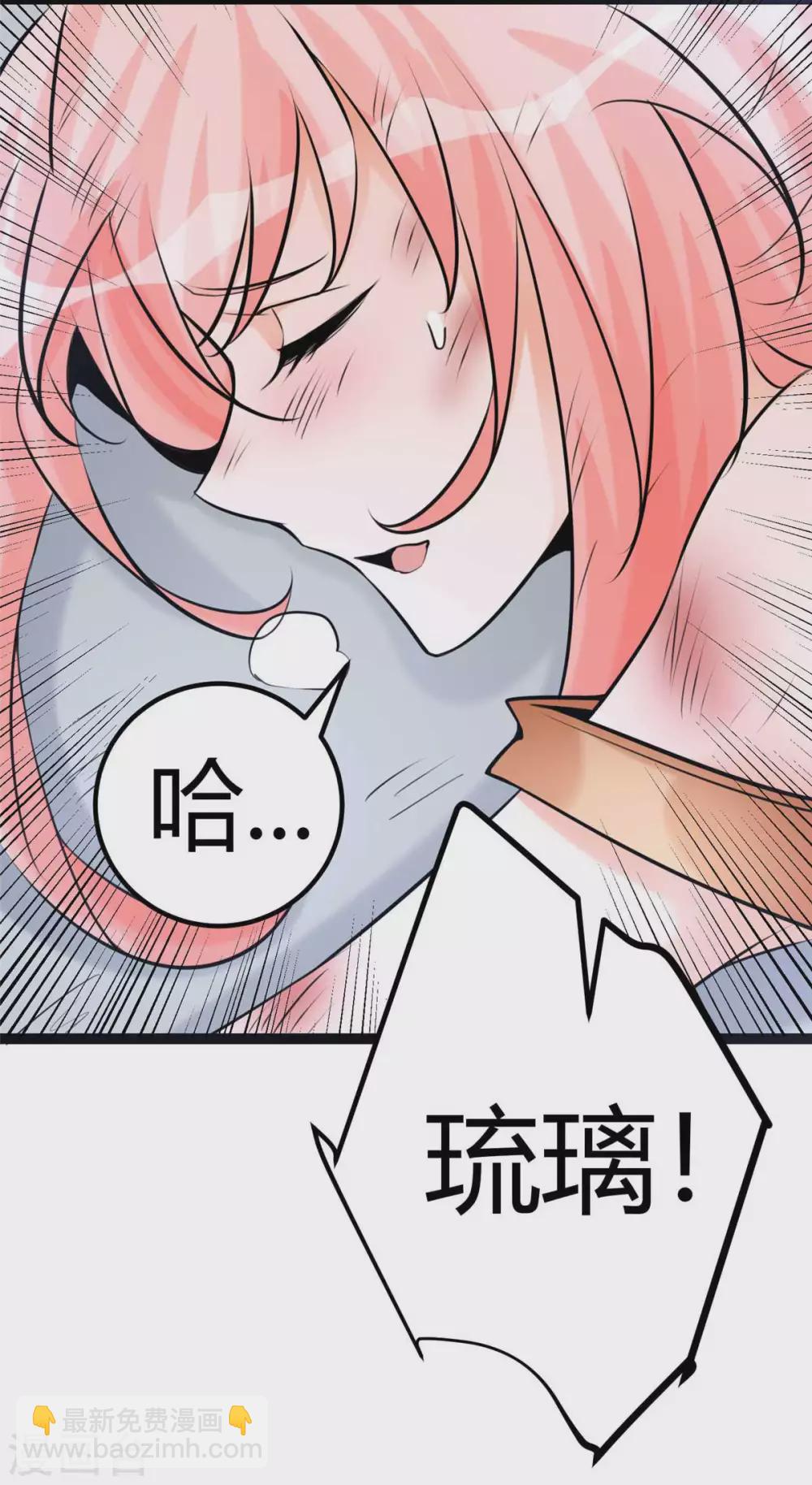 第22话 女司机开醉车3