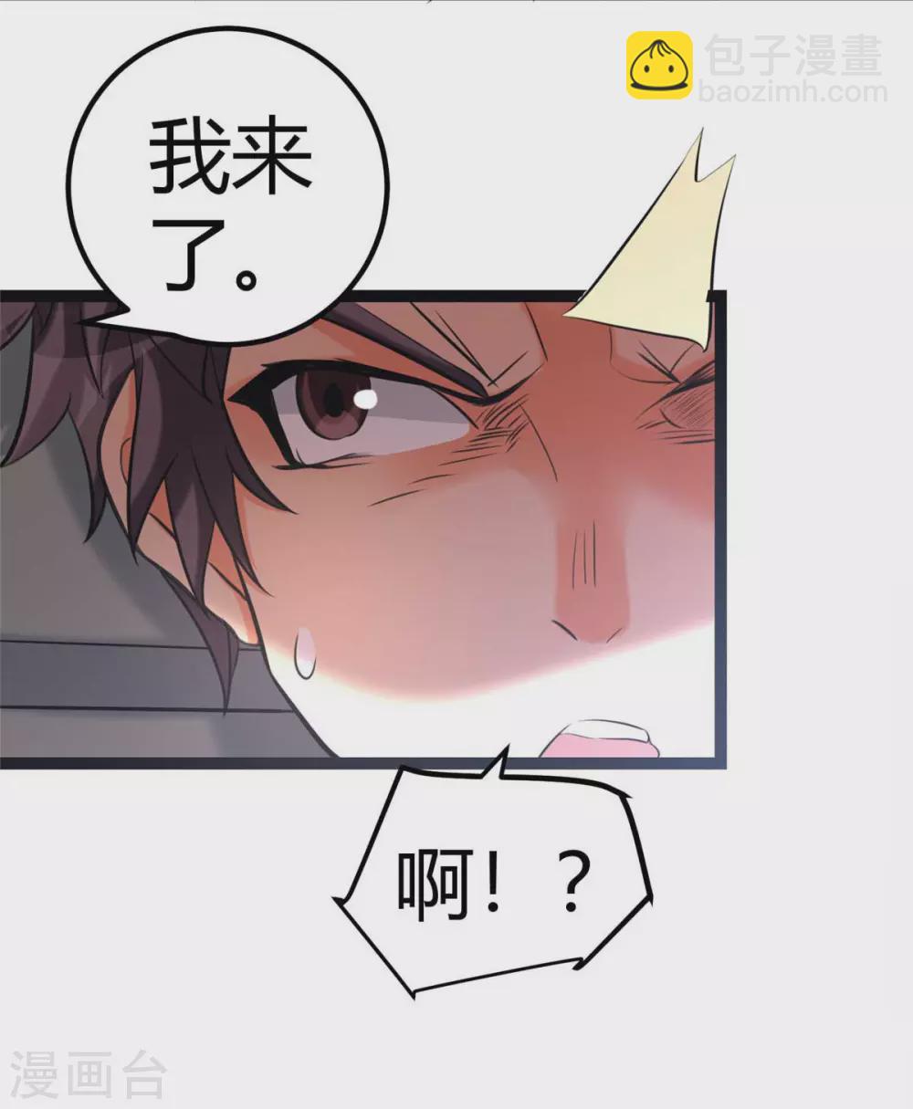 第22话 女司机开醉车30