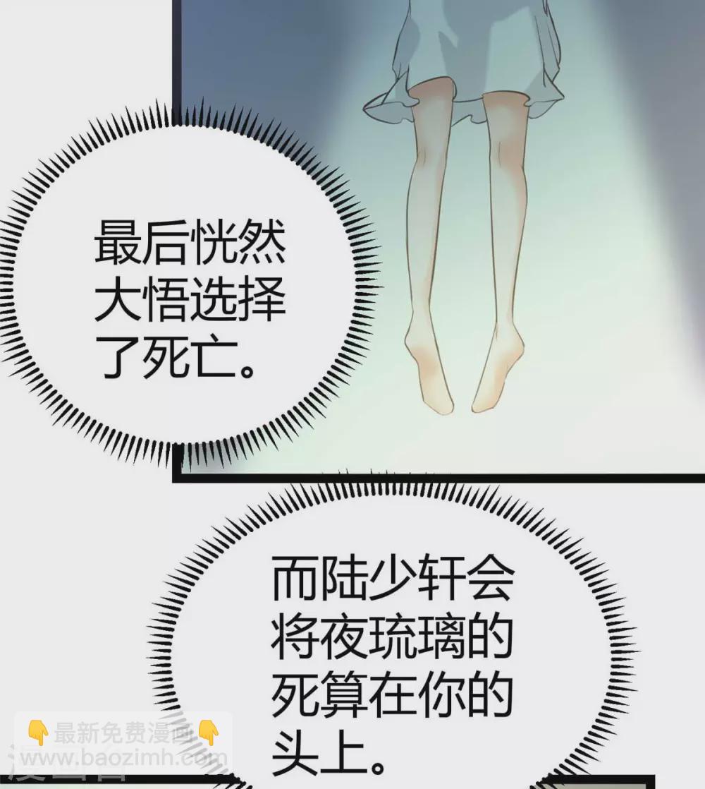 第22话 女司机开醉车41