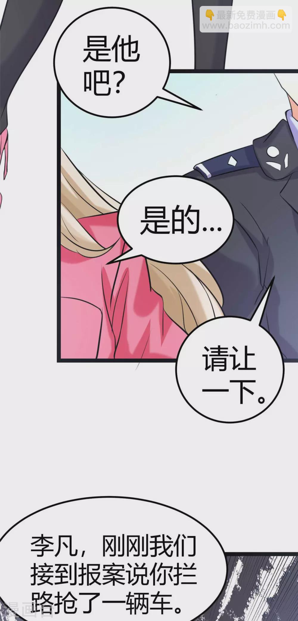 第22话 女司机开醉车47