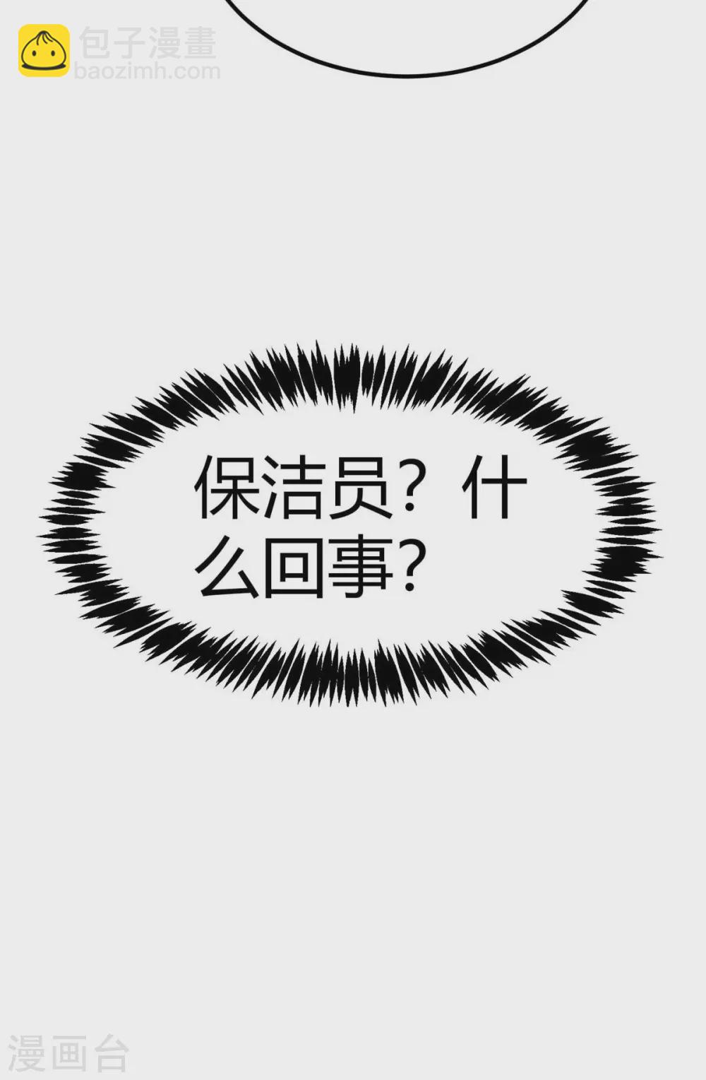 第22话 女司机开醉车49