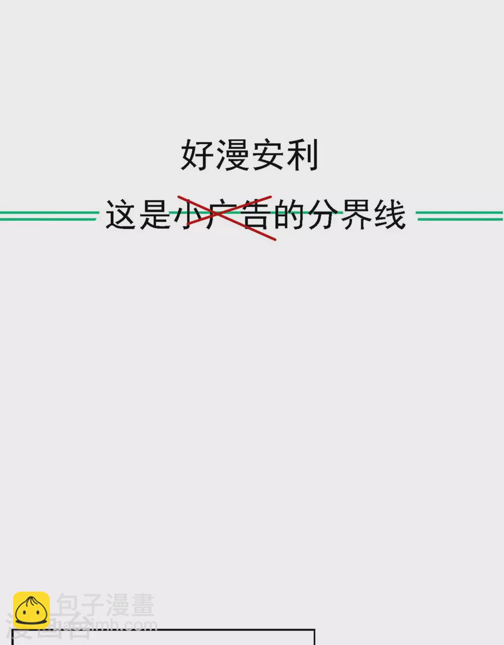 第22话 女司机开醉车54