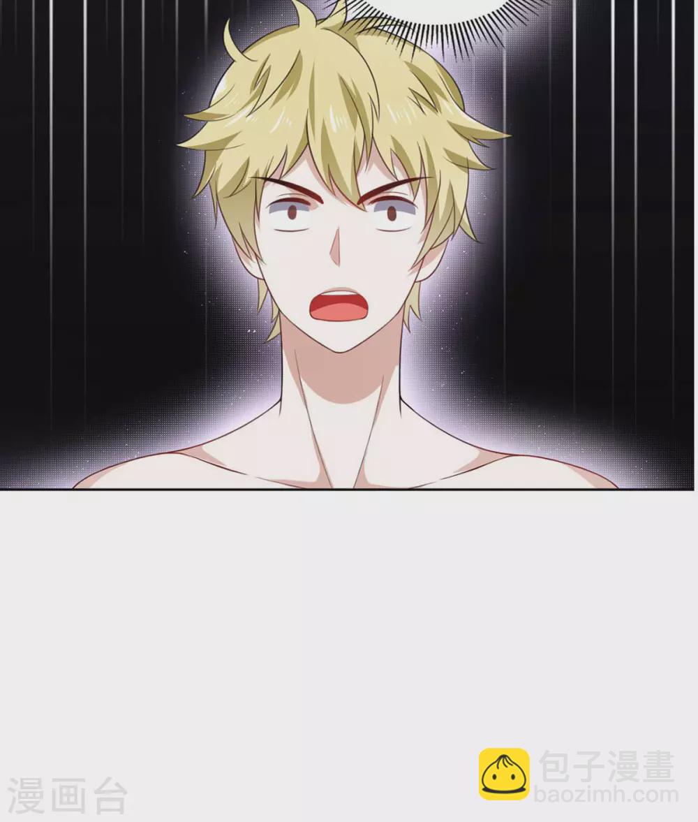 第22话 女司机开醉车60