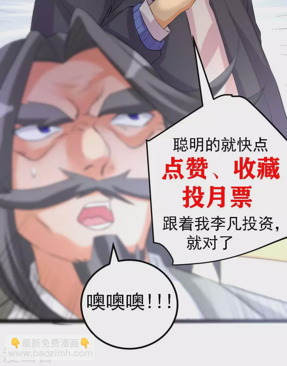 第22话 女司机开醉车64