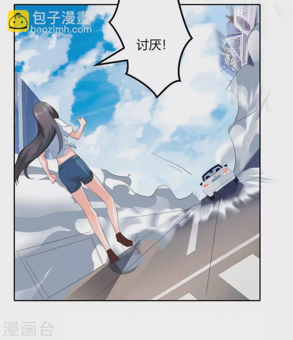 第28话 小姨子对我有意思12