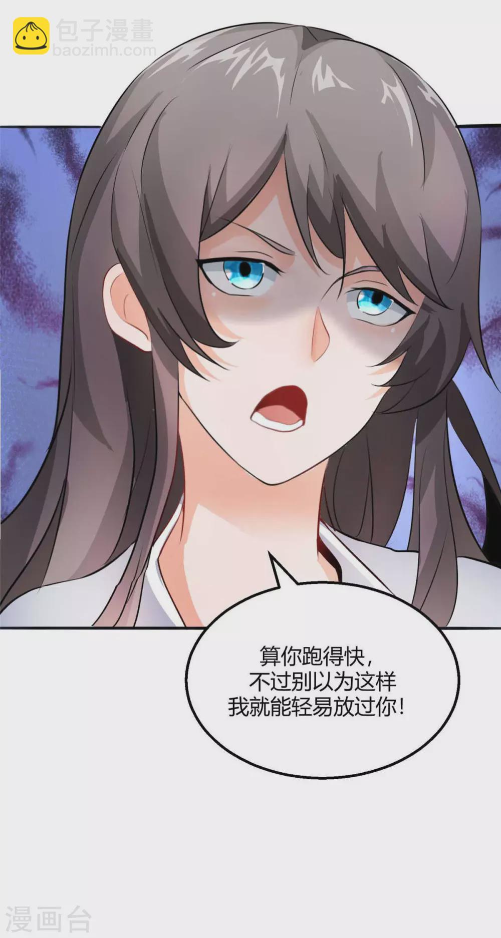 第28话 小姨子对我有意思13