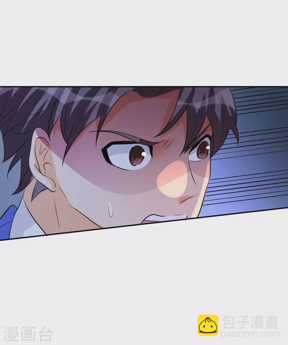 第29话 小树林滴走起！13