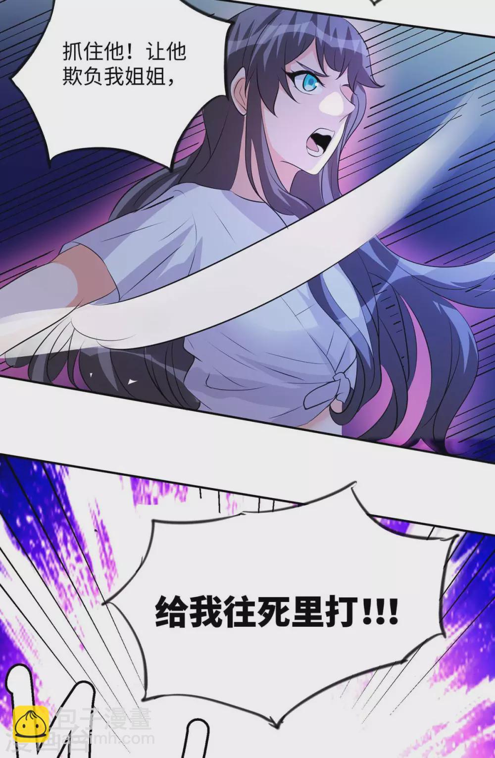 第29话 小树林滴走起！15