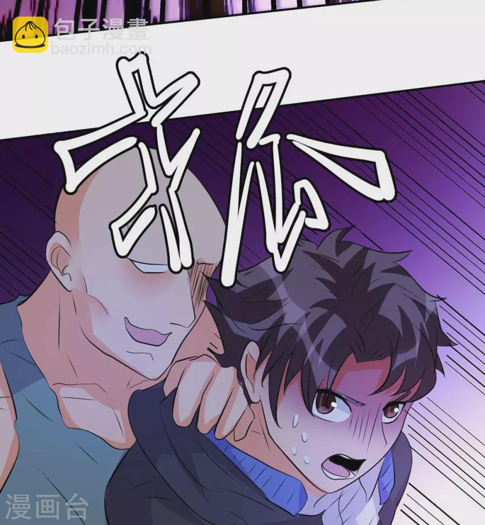 第29话 小树林滴走起！18