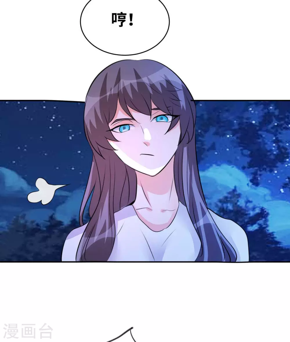 第29话 小树林滴走起！23