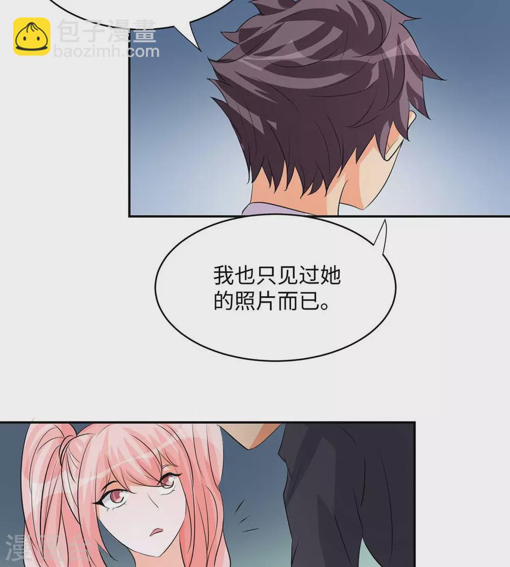 第29话 小树林滴走起！3