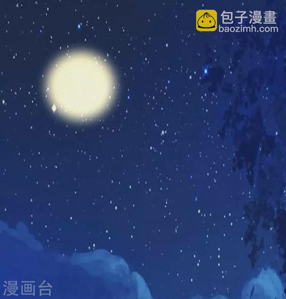 第29话 小树林滴走起！6