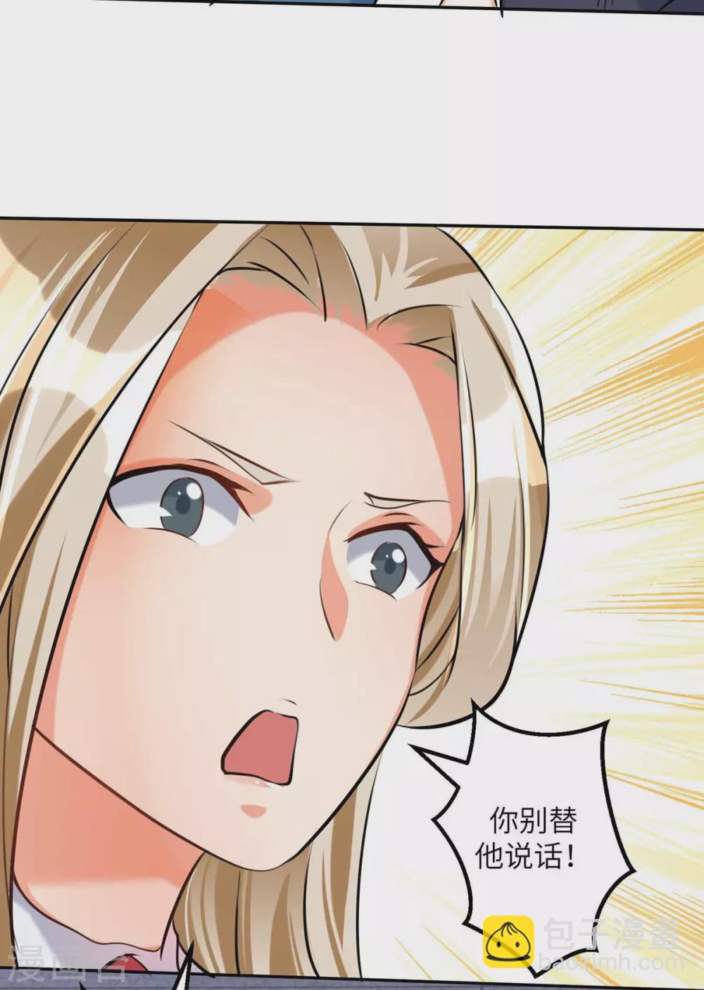 第31话 让你快活到飞起23